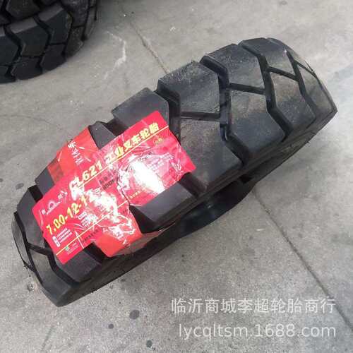 工业轮胎充气叉车胎700-12朝阳轮胎7.00-12