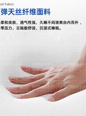 特价记忆棉乳租胶床垫子卷包盒48689家用独出房学生护脊立弹簧海