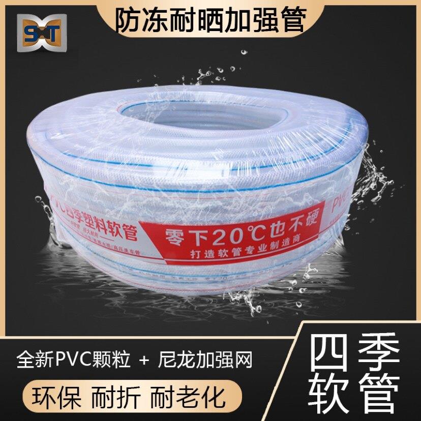 水管塑料PVC软管家用蛇皮管4分6分1寸防冻洗车浇水管自来水牛筋管