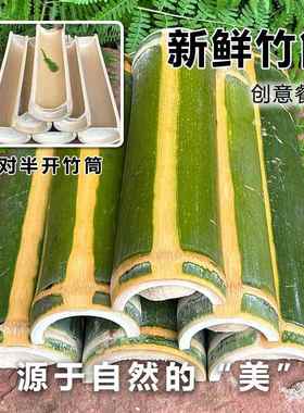 商用竹筒蒸饭菜两头堵对半劈开竹筒特色竹子竹盘饭店支持定做