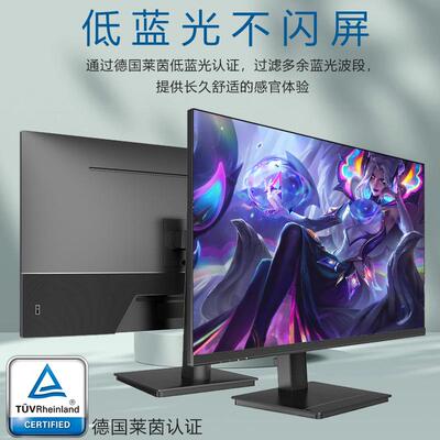 27寸台式电脑显示器高清液晶1K2K4K分辨率可选165HZ刷新办公屏幕