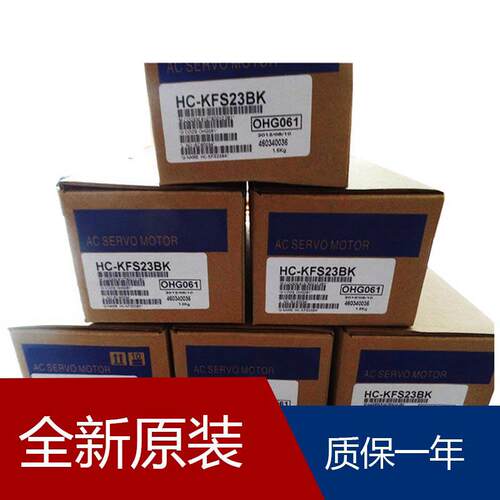 伺服HC-SFE152 HC-SF52B HC-SFS202K HC-SFS153B HC-SF301_