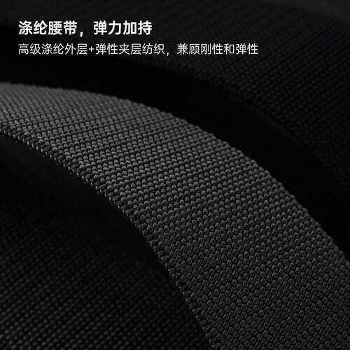 NexTool纳拓多功能工具腰带男士简约腰间随身工具轻户外工具腰带