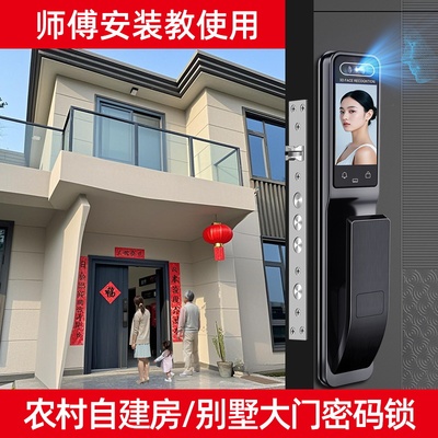 农村自建房大门密码锁家用门锁别墅双开门锁老式防盗门改智能门锁