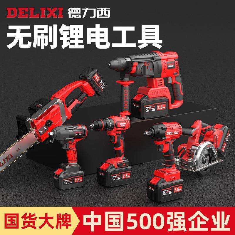 无刷充电式锂电电锤电镐电钻冲击扳手手电钻角磨机电动工具其他图片