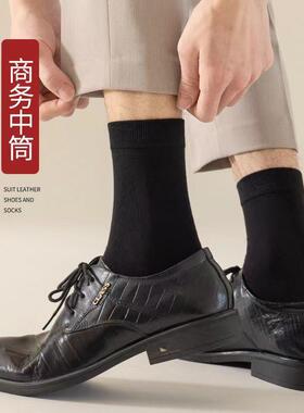 纯白袜子男士中筒袜纯色棉船袜拍婚纱照黑白色商务西装皮鞋长袜夏