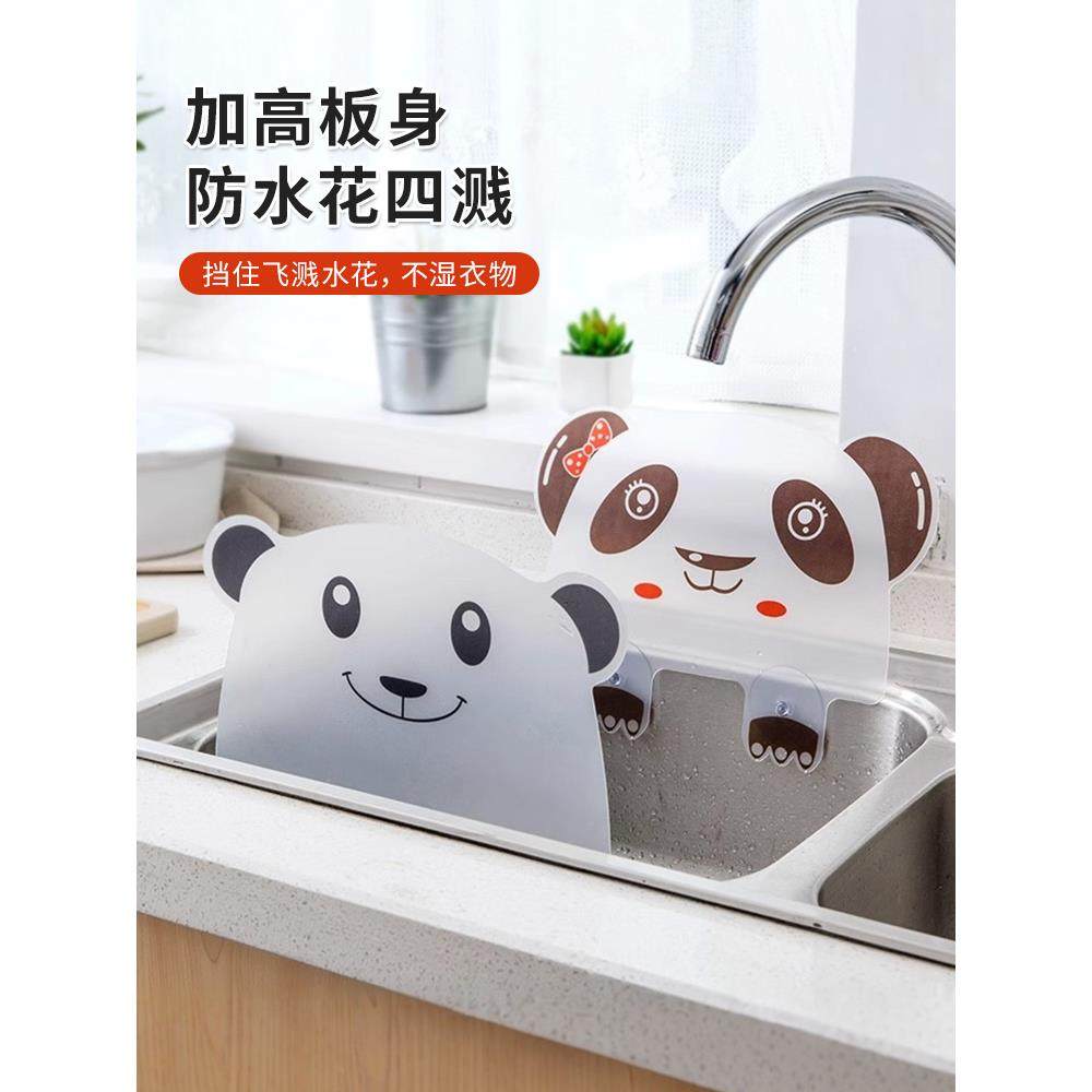 挡水板水池厨房小工具创意用品家用水槽隔水防溅水神器防溅油挡板,厨房/烹饪用具,防油挡板,淘宝优惠券,粉丝福利购,淘宝优惠卷