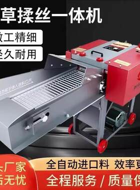 新款铡草机碎草机家用养殖牛羊饲料玉米秸秆粉碎机切草揉丝一体机