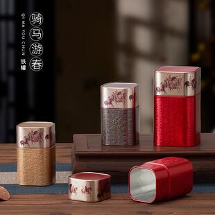国潮宫廷风密封茶叶罐铁罐50克100克红茶龙井茶金骏眉通用空罐子