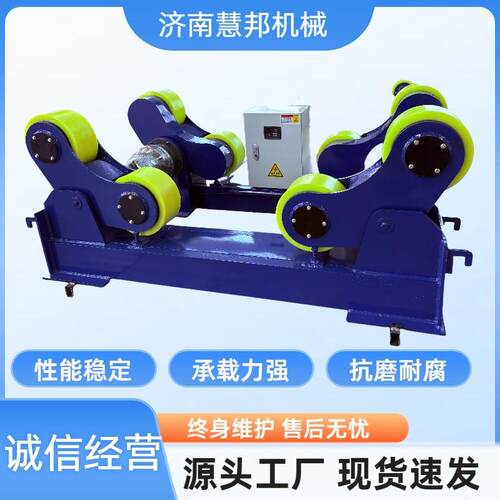 焊接滚轮架焊接辅助工具1吨3吨5吨10吨20吨管道罐体可调式滚轮架