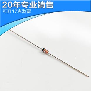 41稳压二极管编带直插二极管二三极管集成ic 供应1N4751ADO