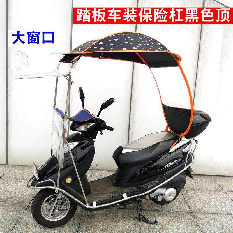电动车雨棚挡风罩机车遮阳棚不锈钢支架大推窗可收缩雨棚快拆