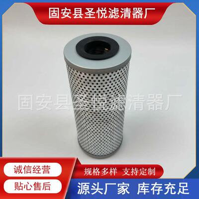 滤油机管路过滤器HFR86109工业车间滤油车吸油滤芯
