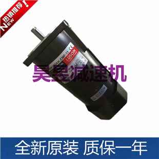 luson电机刹车马达5rk150ak 11ly圆轴三相齿轮异步电动机 cmf