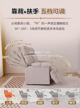 懒人沙阳发懒可睡可躺34580卧室小发沙单人太空舱沙发椅台摇椅旋