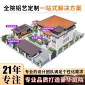 长城定楼隔顶阳光棚双层热铝长城板制雨棚屋顶门头瓦顶棚铝合