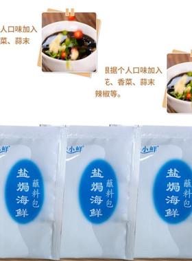 众和定调装DCJJ-300料包调制味包酱油包油醋液体双包泵高速包机上