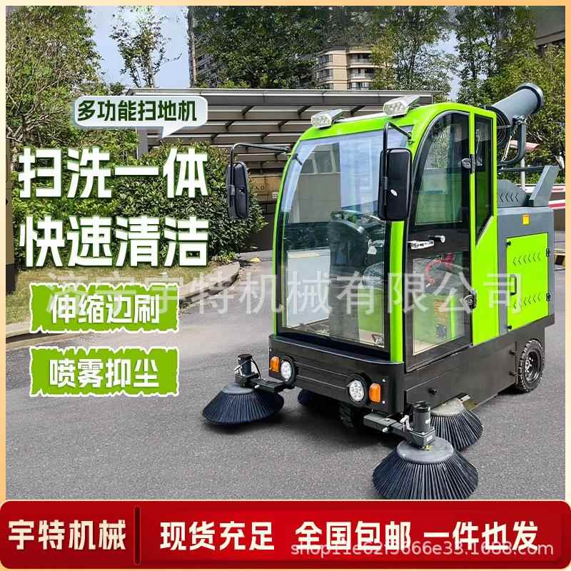 小型电动扫地车工厂车间物业环卫道路吸尘清扫车驾驶式工业扫地机