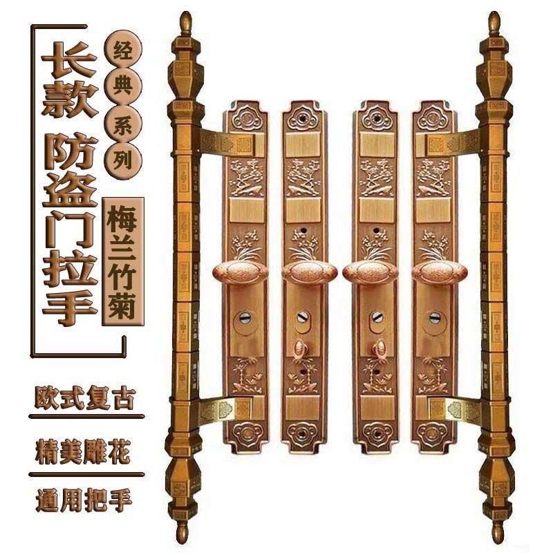 豪华别墅门拉手双门拉手五金门配面板大拉手锌合金彷铜大把手