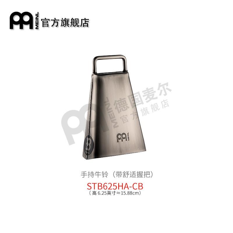 新款e德铃国麦尔手持牛打击乐器cowbll牛铃