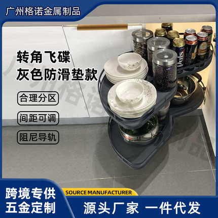 橱柜转角拉篮小怪物飞碟厨房锅具碗碟篮双层拐角旋转置物收纳地柜