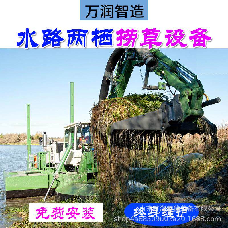 水陆两栖捞草设备水陆两用挖泥船现货两栖多功能治水王