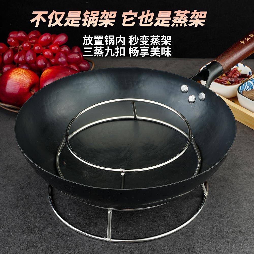 加房厚锅圈粗厨GJ锅架防烫置物架双层锅垫隔热锅专用架炒架加锅架