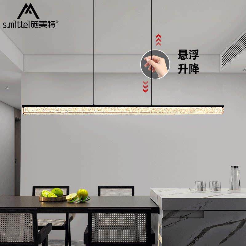 饭厅吊灯现代简约led长条灯吧台办公会议工作室超亮极简餐桌灯具