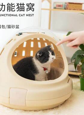 夏季猫窝狗窝 手提半封闭式猫窝 塑料可拆洗室内猫窝狗窝宠物用品