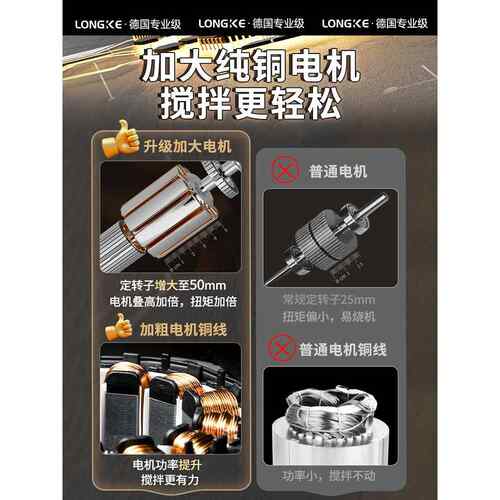 钻机大功率飞机钻搅水拌器电动手电钻拌灰YHT搅机打腻子粉水泥搅