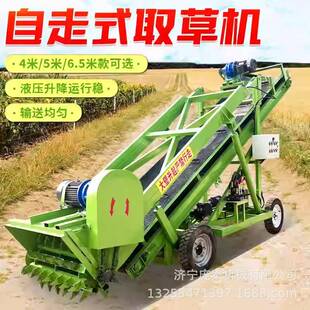 横向移动青贮饲草取料上机电动遥控式 升降草机转向扒NSD灵活秸秆