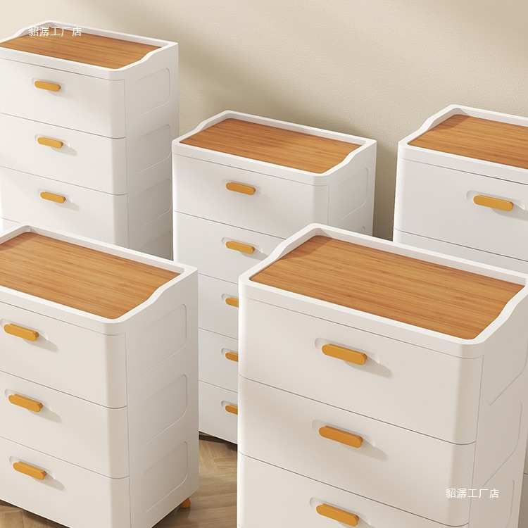 抽屉式收纳柜塑料家用储物柜卧室多层五斗柜客厅落地床头置物柜子