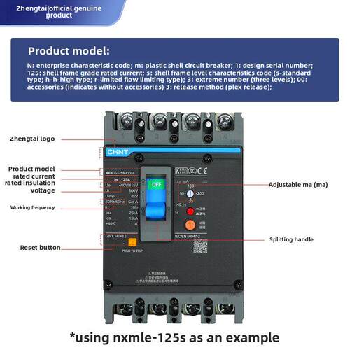 正泰NXMLE-125S漏电断路器250 三相四线漏电保护器漏保400S大功率