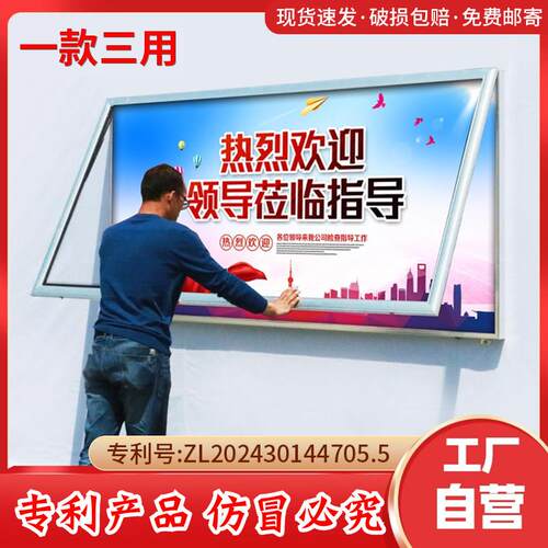 户外挂墙式宣传栏企业学校展示板广告牌液压开 启橱窗铝合金公告
