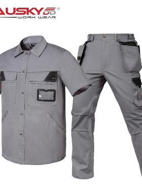 高档保世基B夏工ausk条ydd涤棉季劳保装套装耐磨反光汽修户外电工