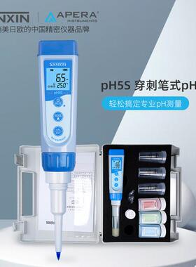 上海三信穿刺型笔式pH计PH5S面 面团酸碱度测试仪老面测碱仪土测
