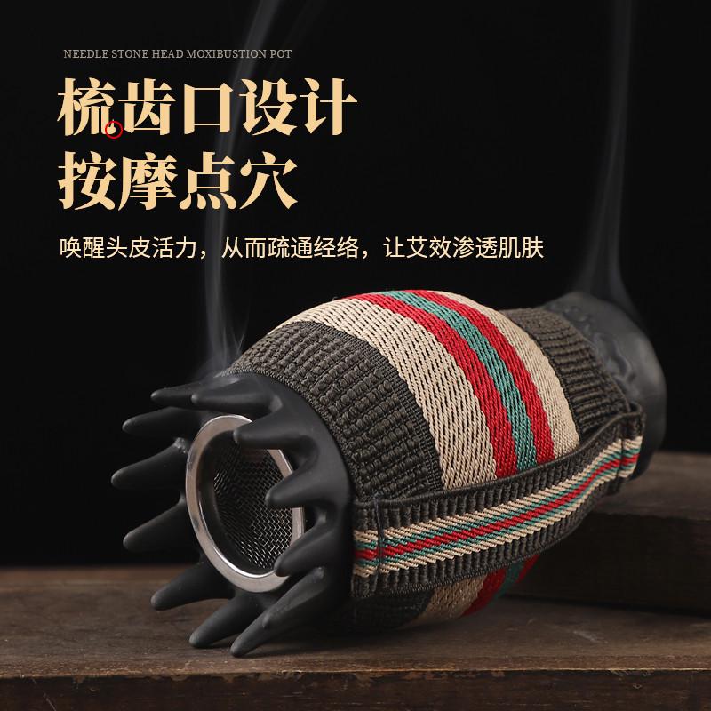 砭石头疗艾灸刮痧按摩温灸仪家用随身灸头部艾灸仪全身通用器具