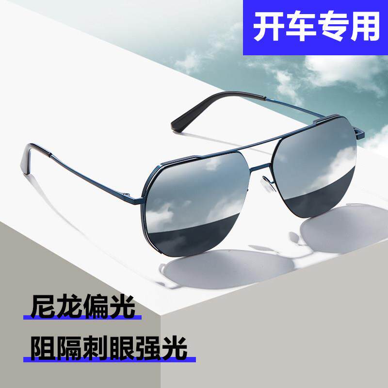 2025新款尼龙偏光墨镜男士开车专用驾驶太阳眼镜男款防强光紫外线