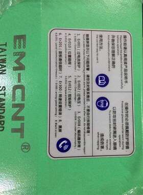 EM-CNT 电动攻丝机M3-M16数控智能万向伺服攻牙机M24M30摇臂机床