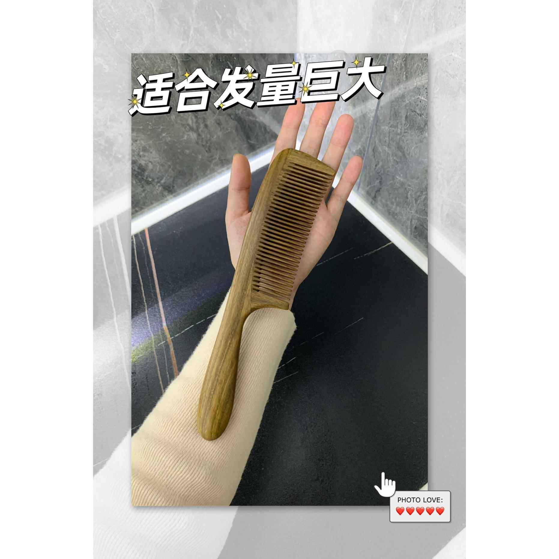 超长款绿檀木梳子长头发细齿礼盒正宗天然吐丝无漆无蜡绿檀木梳子