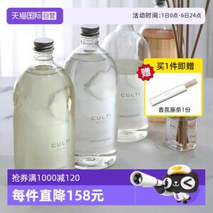 【自营】CULTI香薰补充装室内无火藤条扩香氛液1000ml补充液大瓶