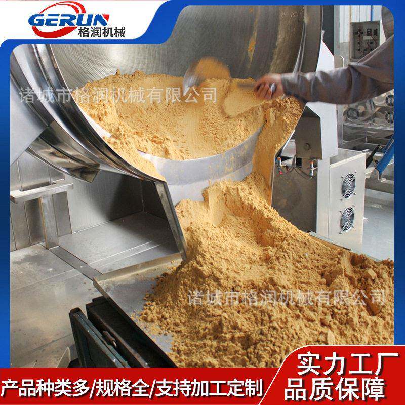 商用大型学校食堂炒菜机 油炒面粉搅拌机器 绿豆粉青稞面炒制锅
