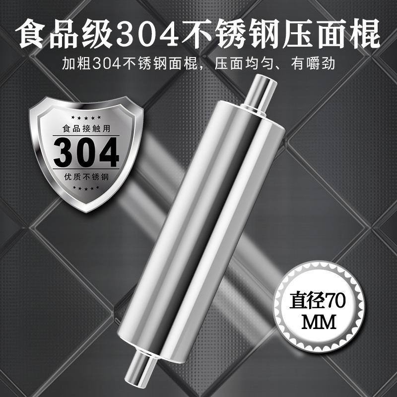 冠霆商用压机新型全自动机条揉切一体面电动不锈SCV钢大型饺子皮