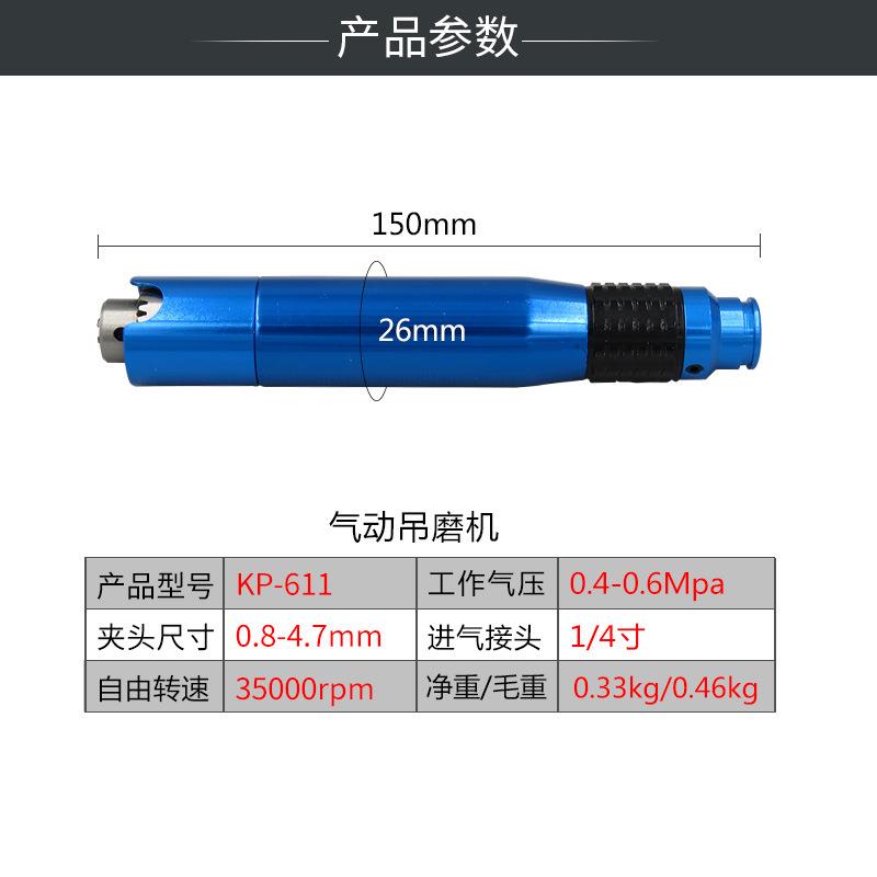 机高宝气动打磨光工业级风动刻磨边机模具抛UKF光机钣金修磨机