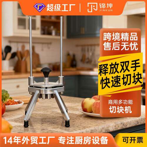 跨境水果切块机橙子苹果橙子8瓣6瓣商用手动切瓣机家用果蔬切块机