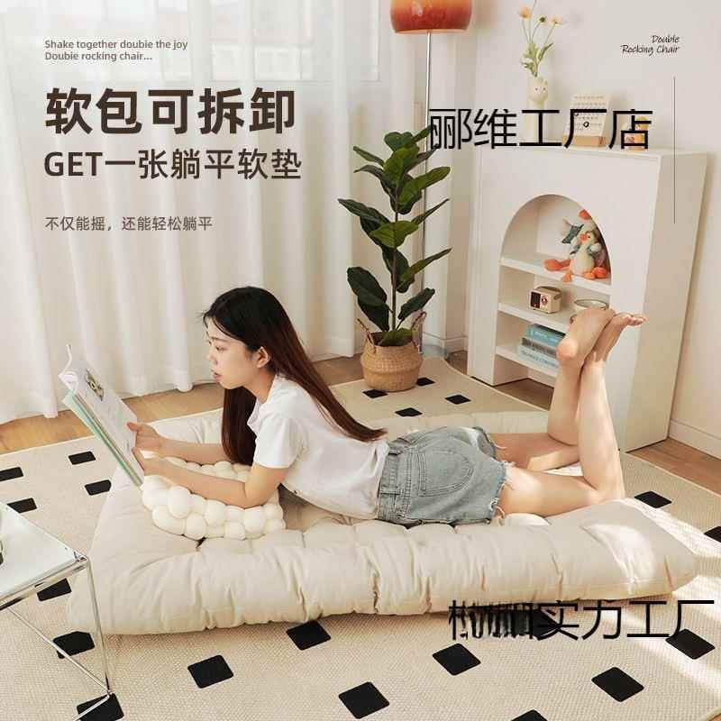 摇椅摇椅成摇椅家用休闲懒人MWZ椅子客躺厅双人舒适可躺人沙发椅