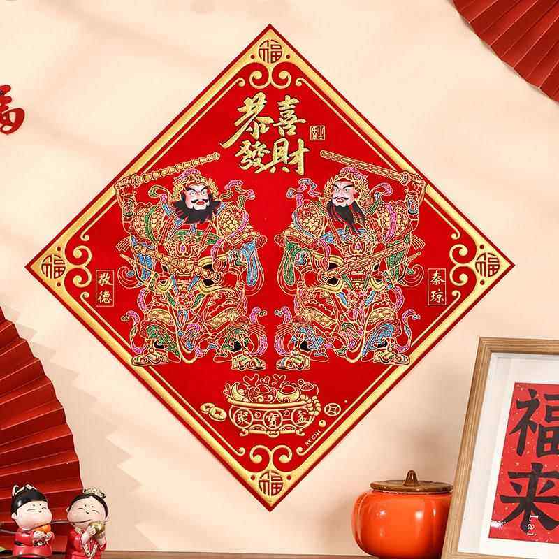 2026新款马年绒布自粘门神贴大门元旦春节门贴单门将新年年画装饰,节庆用品/礼品,门神,淘宝优惠券,粉丝福利购,淘宝优惠卷