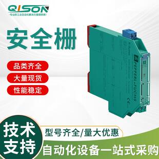原装 KCD2 现货 开关量输出安全栅 倍加福 SLD Ex1.1245