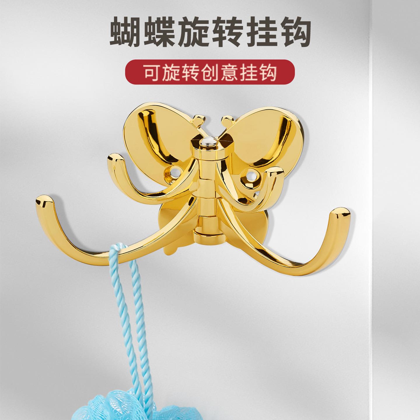 实心旋转蝴蝶挂钩壁挂门后衣帽钩创意衣服挂钩活动单钩金色挂衣钩