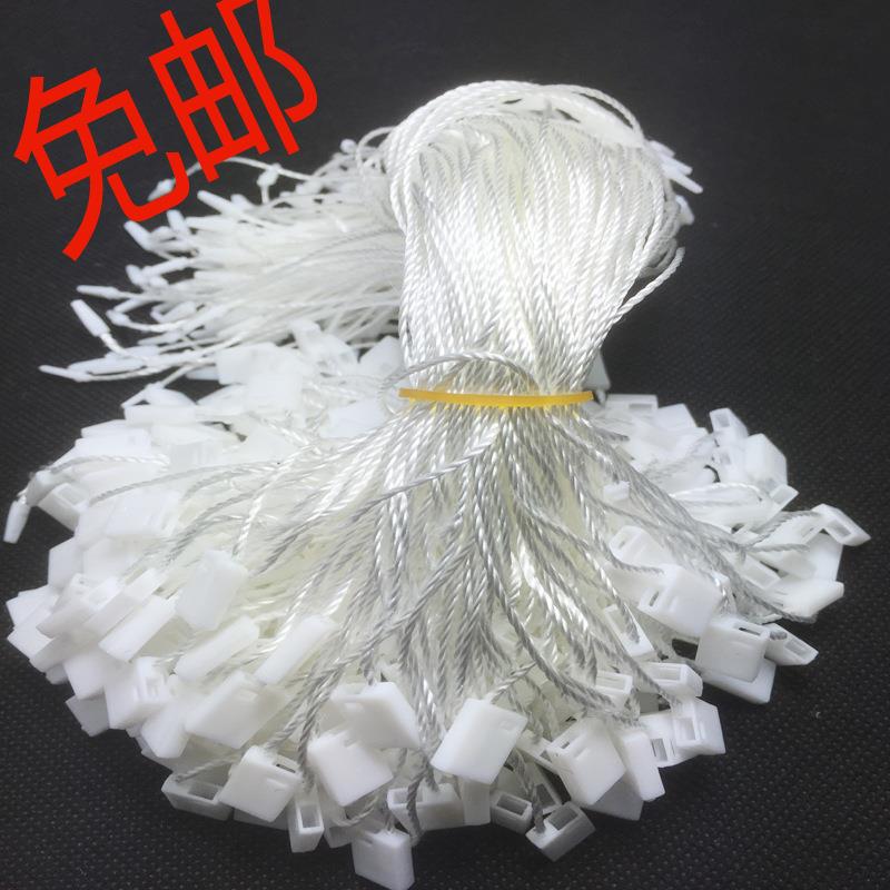 服装辅料 吊牌印刷 服装吊牌绳子 吊粒 手穿绳线通用吊粒定制
